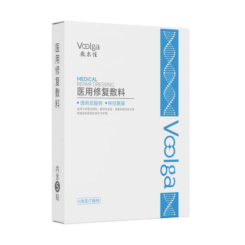 敷尔佳医用透明质酸钠神经酰胺敷料械字号医用级非面膜冷敷修护贴