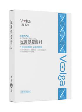 敷尔佳医用透明质酸钠神经酰胺敷料补水医美晒后修复非面膜冷敷贴