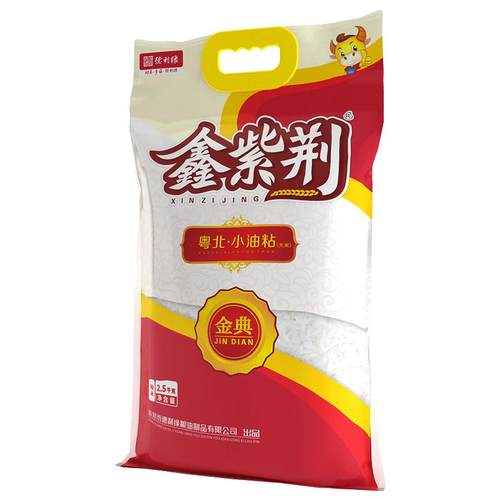 鑫紫荆粤北小油粘正宗广东油粘米长粒香大米煲仔饭丝苗米软糯新米