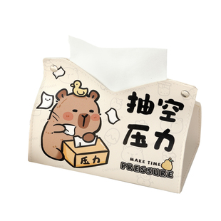 ins风纸巾盒创意可爱文字抽纸盒家用客厅宿舍卫生间餐巾纸抽盒