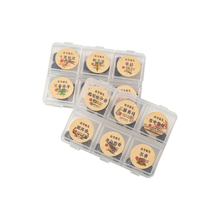 天然蜜丸试用装香丸品鉴装香丸球鹅梨账中香檀香珠香囊球填充香料