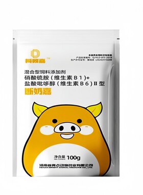 正品断奶嘉仔猪断奶教槽料乳猪开口保育调理肠道催肥粗长适口性好