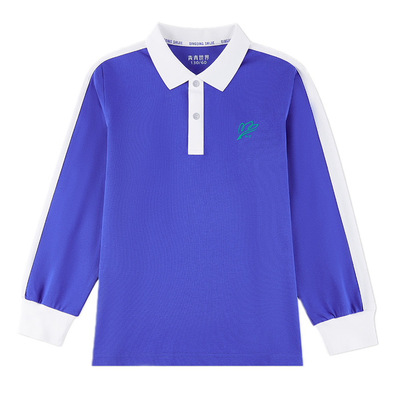 青青世界小学生秋季运动服套装