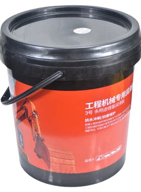 正品壳牌工程机械专用润滑酯黄油