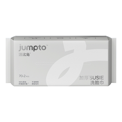 100%新疆纯棉洗脸巾；柔软耐拉扯