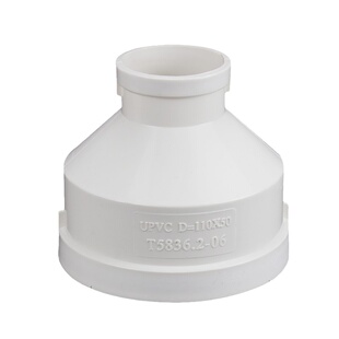 pvc变径接头大小头75排水管转换口250变160异径直接烟管变径圈110