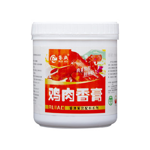 睿澳辣椒精 BT变态 超级辣油 魔鬼辣特辣5号辣椒香精油食品添加剂