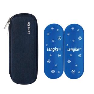 胰岛素冷藏盒便携式随身胰岛素专用盒胰岛素保温收纳包药品冷藏包