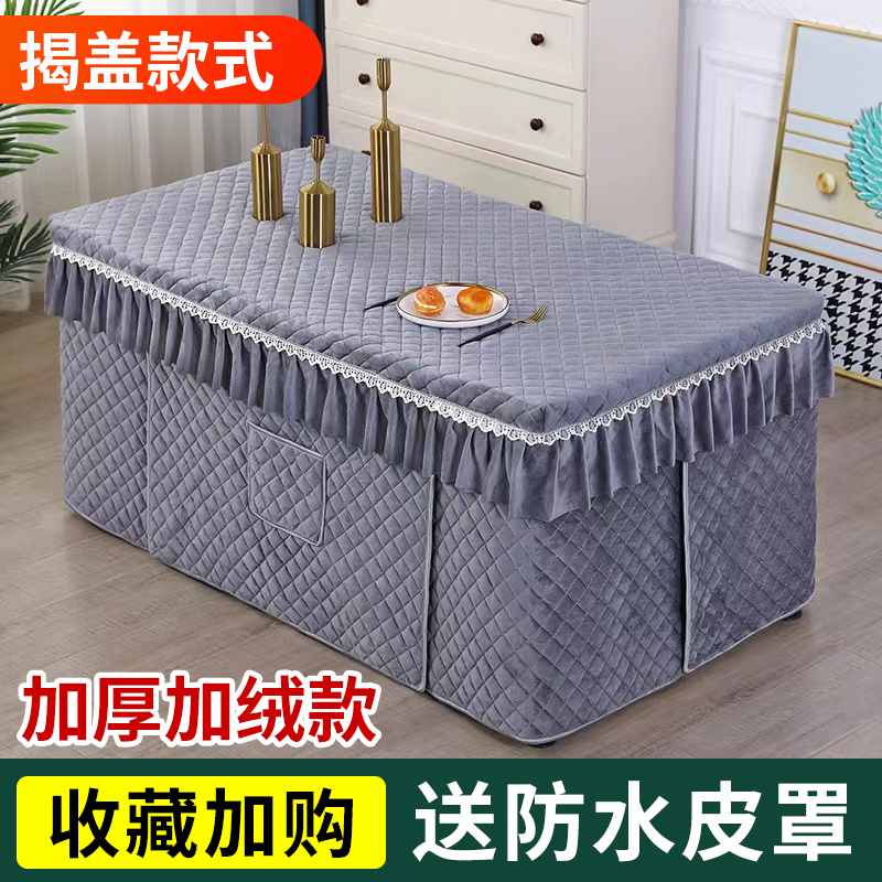 长方形烤火桌子罩套加厚冬季电烤茶几取暖棉桌罩烤火罩电炉罩新款