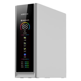 沁园百分百净水器家用RO反渗透净水机1600G厨房直饮过滤器直饮机