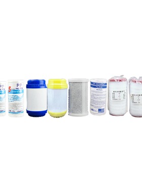 5寸PP颗粒碳压缩碳树脂线绕折叠