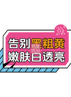 肤质美学系列亚克力双面镜像摆台