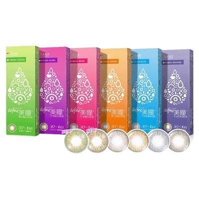 【三盒】强生安视优自然绮遇美瞳日抛30片*3define隐形旗舰正品