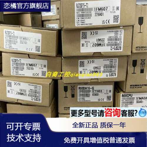 议价【大量现货】日本  发货快 AX41C AX81 AY13C AY22 AY23C模块