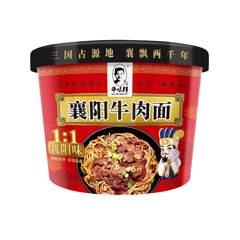 牛味鲜免煮襄阳牛肉面特产速食面