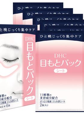 【水润柔嫩】呵护娇嫩眼周肌肤