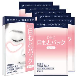 DHC水嫩眼膜凝胶保湿眼周