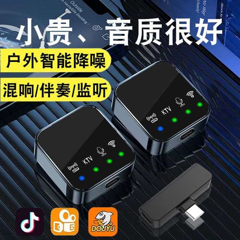 R8方形领夹黑色智能货式领带收音器麦克风麦直播降噪无线夹降噪