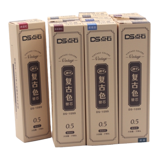 点石复古笔笔芯按动替芯DS099 10色复古色雾霾蓝水笔笔芯DS-1099彩色按动笔琥珀黄子弹头0.5黛绿 11cm长通用