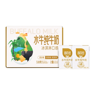 百菲酪水牛纯牛奶自带甜味