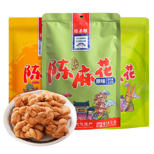 陈昌银手工陈麻花椒盐麻辣原味200g重庆特产糕点磁器口休闲零食品
