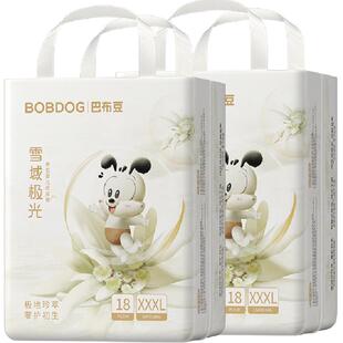 【速吸不闷湿】巴布豆雪域极光拉拉裤纸尿裤S-4XL尿不湿瞬吸干爽
