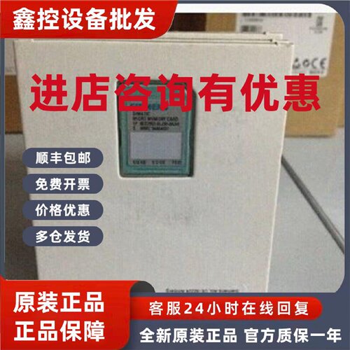 议价6ES7954-8LF03-0AA0西门子原装储存卡6ES7954-8LF03-0AA0
