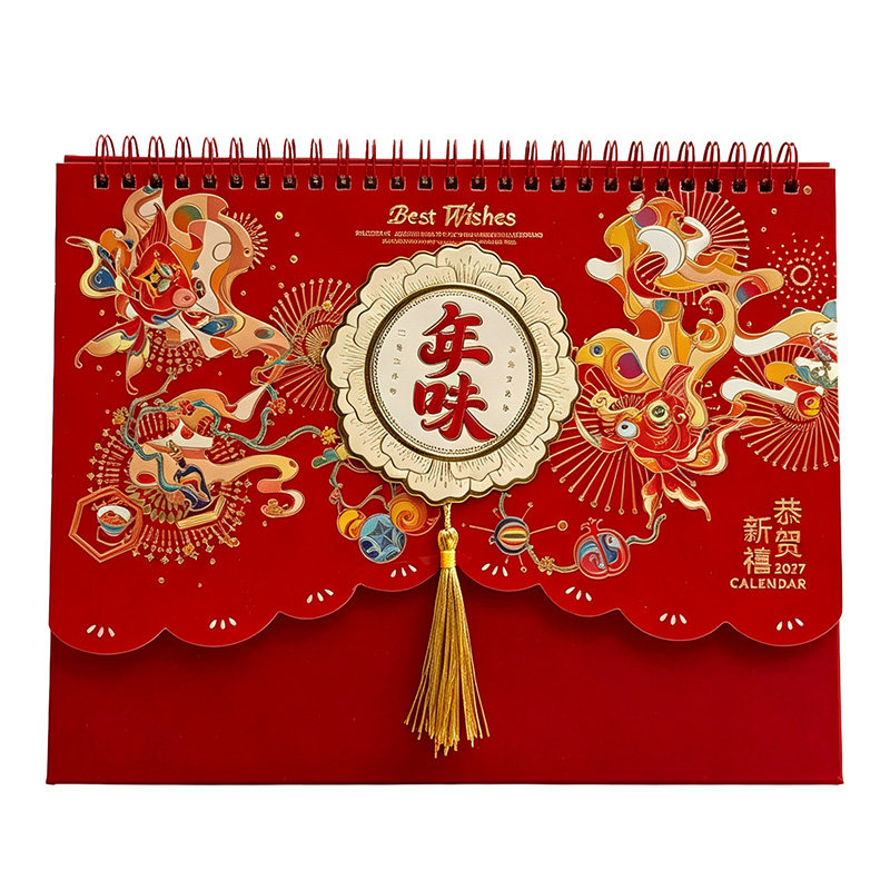 2027羊年新款创意红色台历计划本