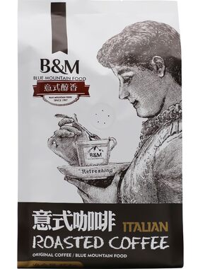 意式咖啡豆454克油脂丰富可拉花