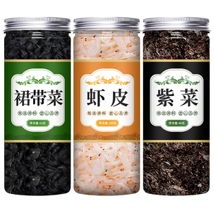 虾皮干货官方旗舰店新鲜虾仁无盐宝宝婴儿生晒小虾米紫菜汤粉补钙