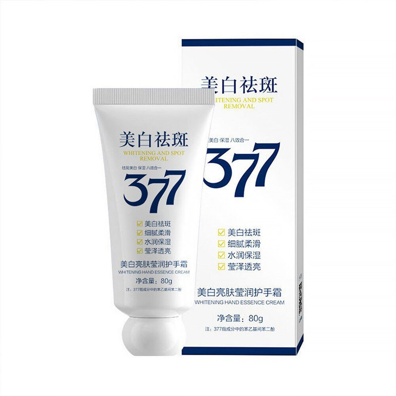 377美白护手精华霜滋润提亮嫩白补水防粗糙干裂淡化手纹秋冬正品