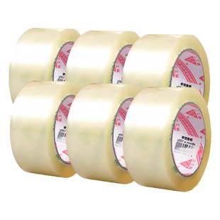 无声胶带静音胶布封箱打包专用胶带切割器粘胶纸胶带透明白米黄色打包器家用封箱器箱封口无噪音订制批发整箱