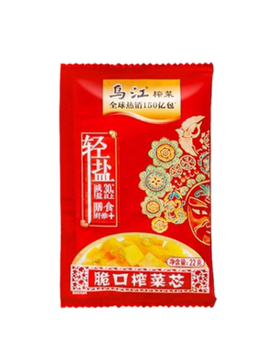 乌江正宗轻盐脆口榨菜芯小包装下饭萝卜涪陵榨菜泡菜咸菜鲜脆小袋
