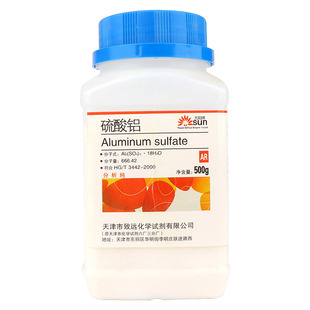 硫酸铝500g分析纯化学试剂硫酸亚铁调蓝绣球调蓝剂变蓝调色花肥