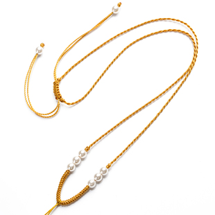 单耳手工吊坠挂绳姜黄色简约珍珠款式罗盘天子门生配绳可调节新款