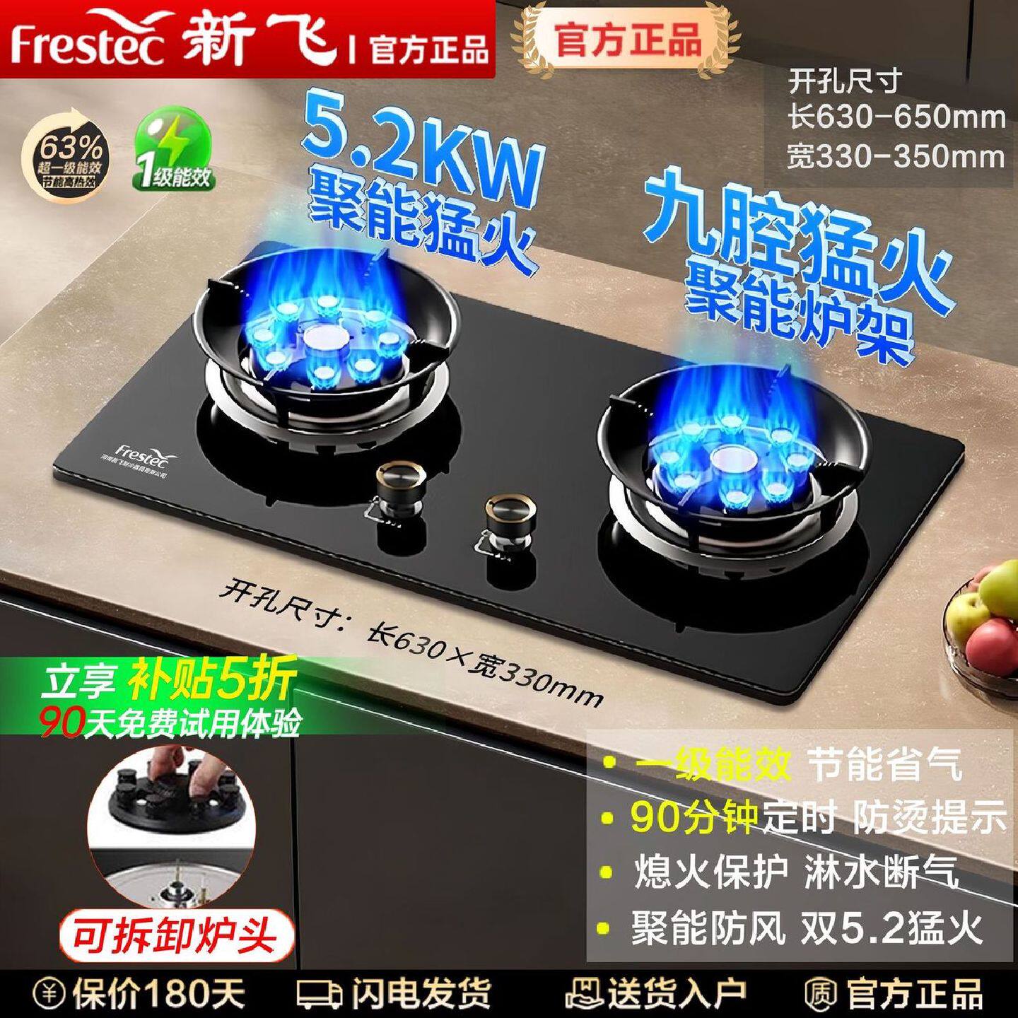 全铜火盖新飞燃气灶家用嵌入式天然气灶台式液化气猛火煤气炉