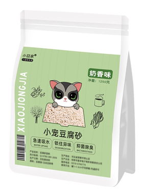 小宠物垫材可食的豆腐砂