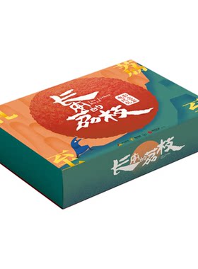 长安的荔枝电影纪念礼盒西西弗