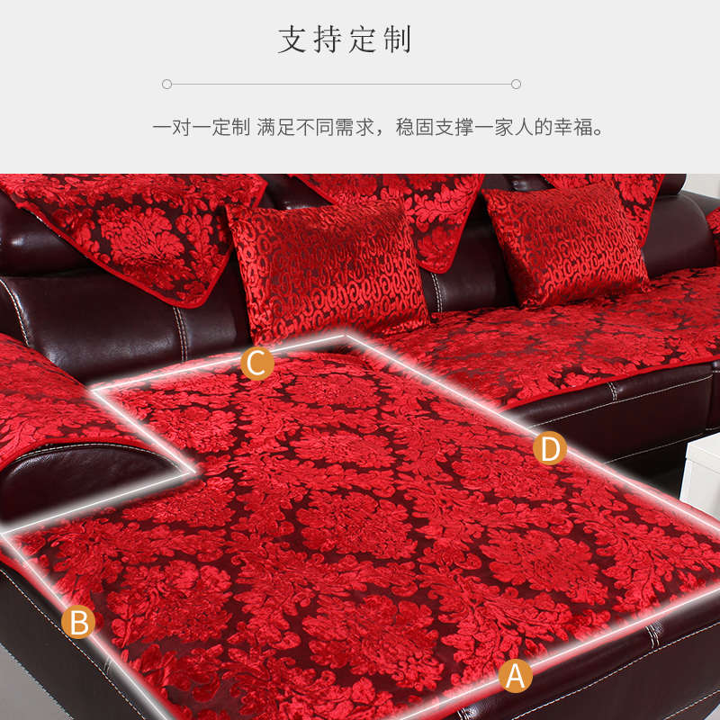 红色割绒沙发垫四季通用轻奢现代客厅欧式防滑沙发套罩子结婚喜庆