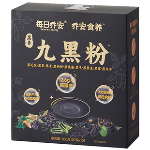 每日乔安农科院黑养九黑粉黑芝麻糊早餐代餐黑芝麻黑豆黑米五黑粉