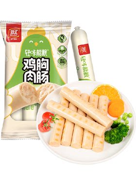 双汇轻咔能靓鸡胸肉肠鲜嫩好解馋