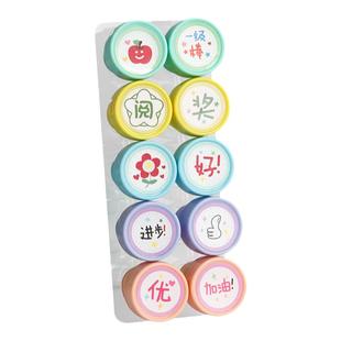 儿童奖章小印章卡通可爱盖章教师用批改作业评语奖励鼓励幼儿园小学生表扬孩子红花奖励印章老师图章小号迷你