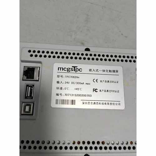 溢价-昆仑通态触摸屏 TPC7062HN，件，带保护膜，外