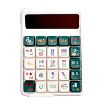 青轴计算器高颜值女神款青轴计算机办公财务多功能机械轴按键键盘