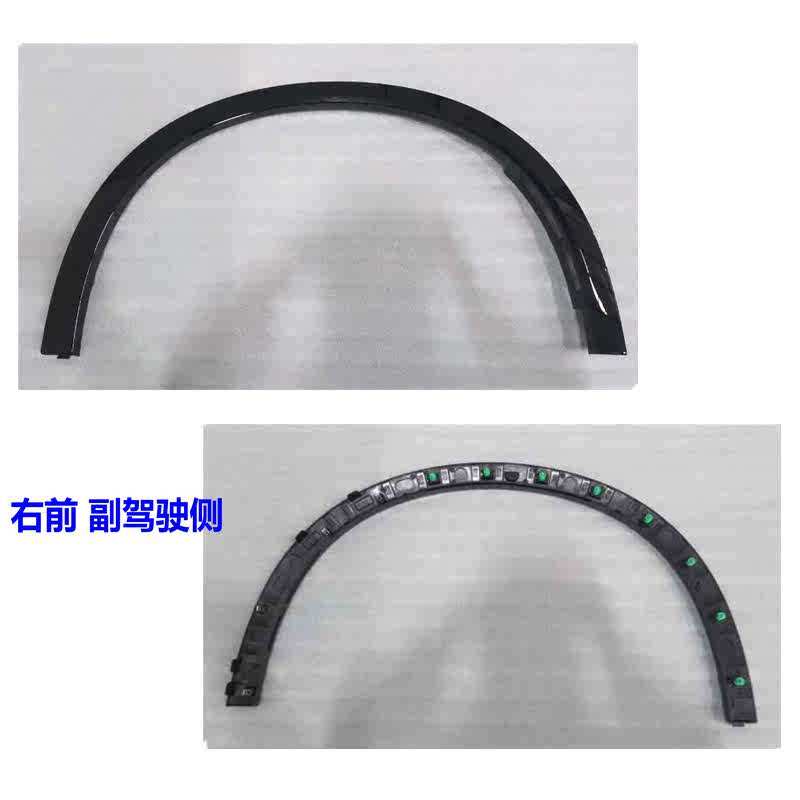 适用于比亚迪宋L轮眉 轮胎上饰板防擦条 挡泥板 宋L翼子板原装配