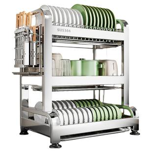 304不锈钢厨房置物架碗碟碗盘沥水架多功能放碗架碗筷收纳盒碗柜