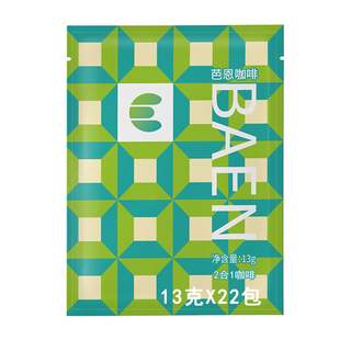 芭恩2合1咖啡13克X22包cafe21二合一特浓无添加蔗糖咖啡粉CAFE21