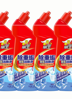威王洁厕灵马桶清洁剂去污去尿渍