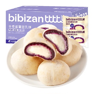 比比赞全麦紫薯豆乳饼营养早餐面包糕点心休闲休闲零食品