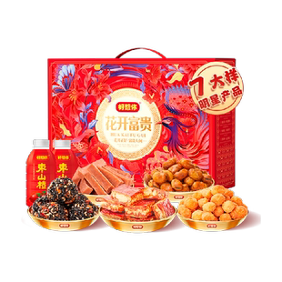 好想你-红枣坚果礼 零食大礼包枣仁派芝麻丸节日送礼年货花开富贵